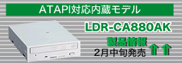 LDR-CA880AK