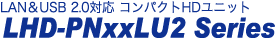 LHD-PNxxLU2 Series