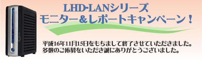 LHD-LANV[Yj^[|[gLy[II