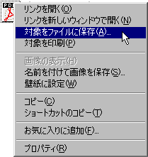 カット