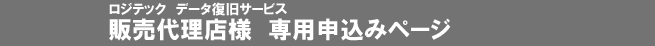 �G���R�����Ӑ�l ��p�\���y�[�W