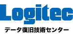 Logitec データ復旧技術センター