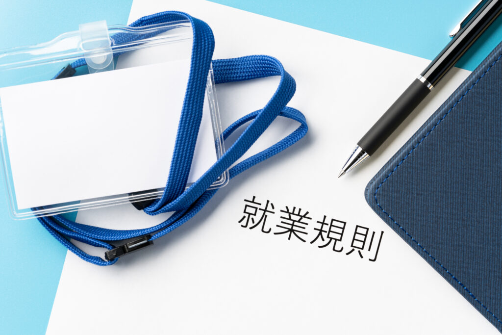 就業規則違反の証拠は機器に残る？<br>デジタルフォレンジックで解決できること