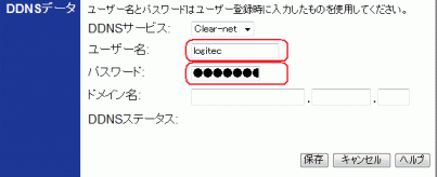_Ci~bN DNS(DDNS)