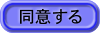 移動する