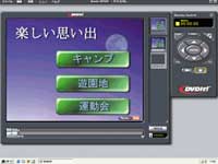 オーサリング