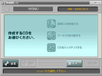 イージーモード画像
