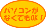 p\RȂĂOKI