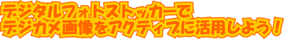 fW^tHgXgbJ[ŃfWJ摜ANeBuɊp悤I