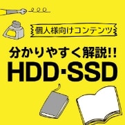 ₷IIHDDESSD