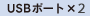 Kicon_USB|[g~4