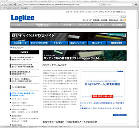 technology06html