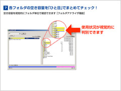 LOGITEC TOOL ガイドブック 当該ページのイメージ