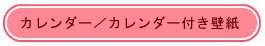 LogitecJ_[^J_[tǎ