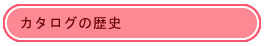 J^O̗j