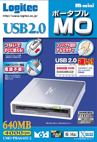 プレスリリース＞2003年5月20日 LMO-PBA640U2 , LMO-PBA640U2(B)発売！