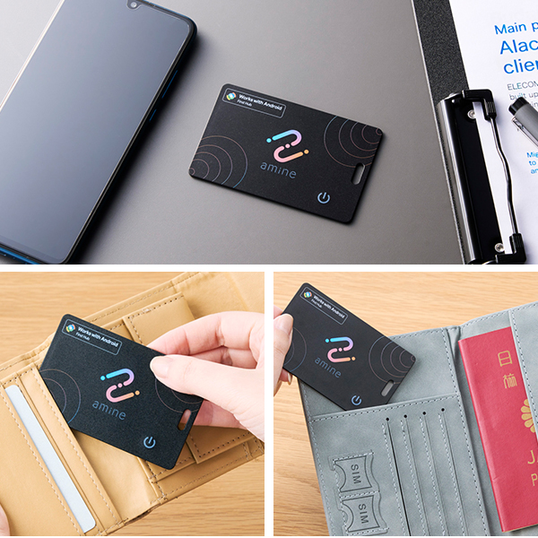 持ち物を探す時に音でお知らせ