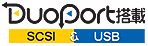 DuoPortSCSI&USB}[N