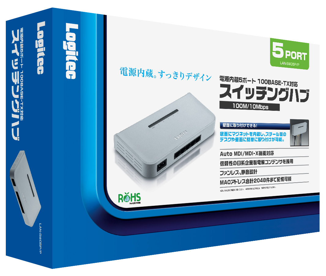 プレスリリース - 電源内蔵の静音型スイッチングハブが登場