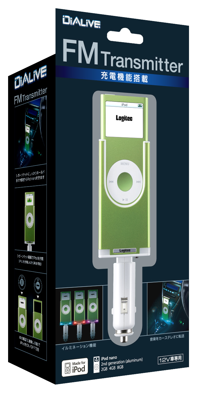ロジテック プレスリリース - iPod nano 2nd generation