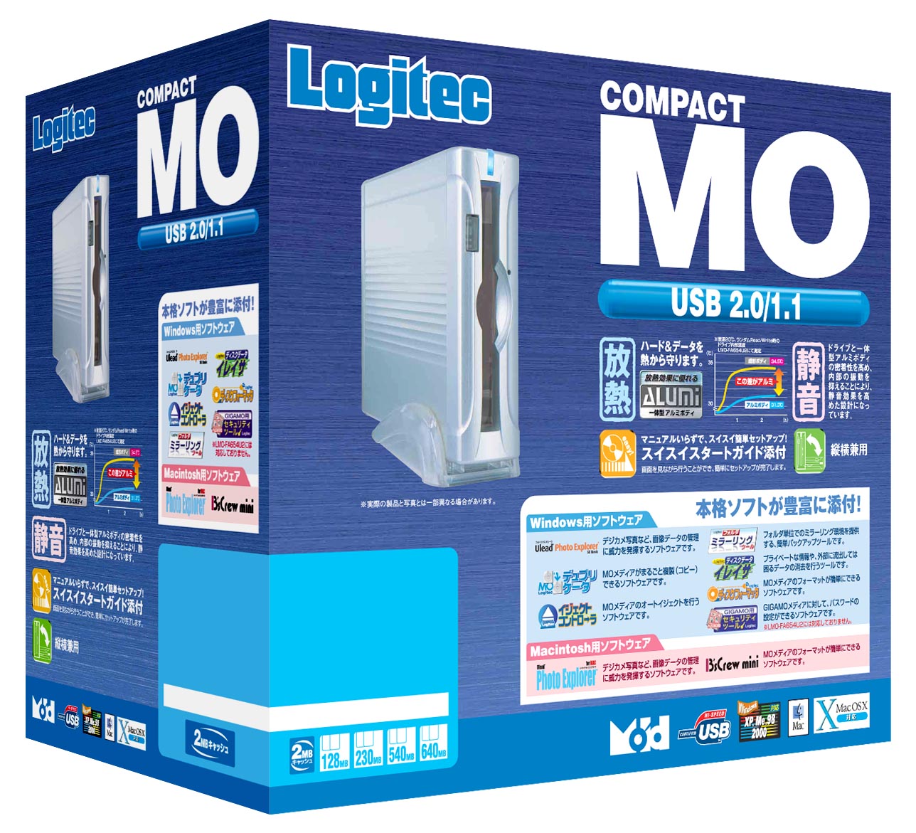 Logitec USB 2.0外付型640MB MOユニット LMO-FA654U2 通販