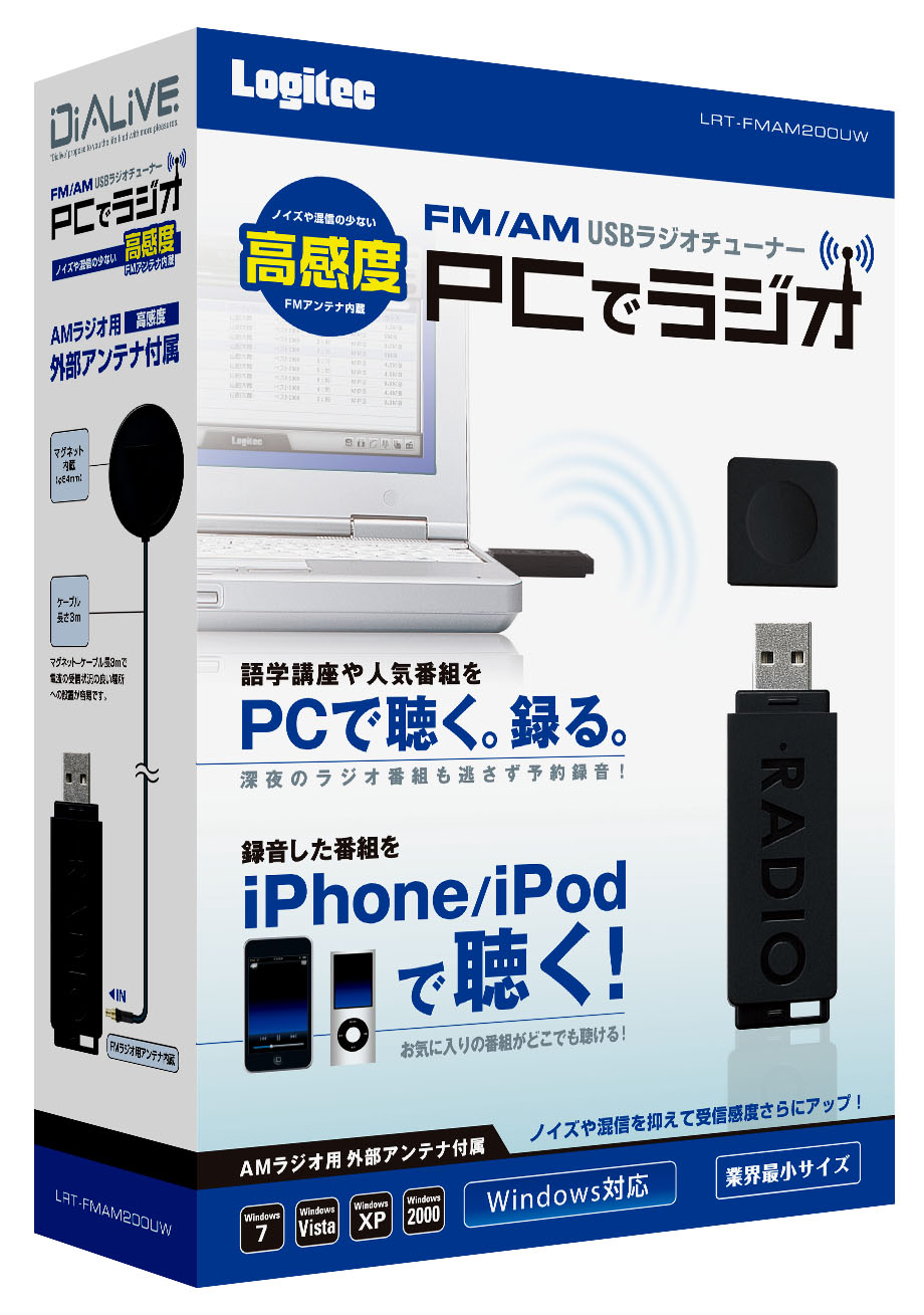 USB対応 FM/AMラジオチューナー（外部アンテナ付属）-LRT-FMAM200U