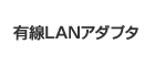 LLANA_v^