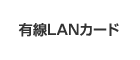 LLANJ[h