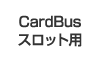 CardBusXbgp