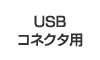 USBRlN^p