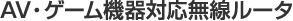 AVEQ[@Ή[^