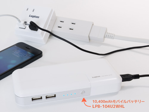 プレスリリース Ac差込口を1個とusbポートを2ポート搭載したusb Acアダプタ La 10w5u2a 新発売 ロジテック