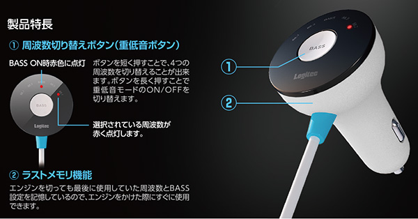 プレスリリース Lightningコネクタ接続タイプのfmトランスミッター Lat Fmy03 シリーズ新発売 ロジテック