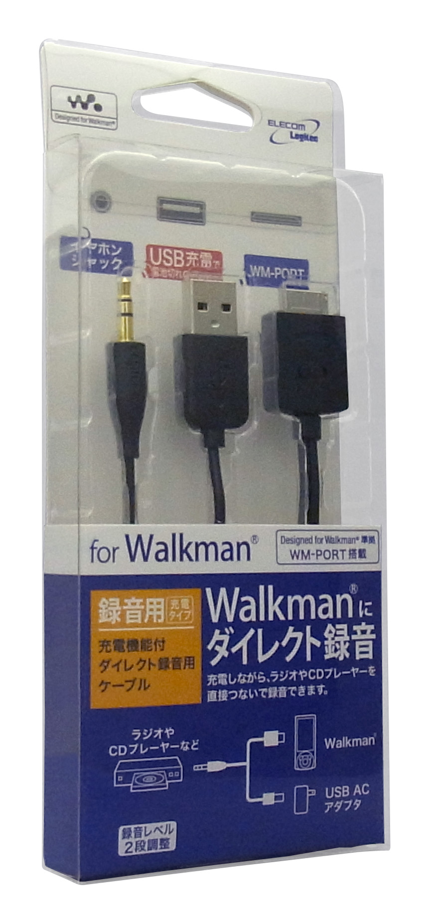 WALKMAN＋純正ケーブル三本(USB,録音)付き Sony ウォークマン