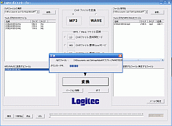 Logitecボイスマネージャー