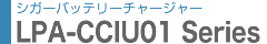 VK[obe[`[W[@LPA-CCiU01V[Y