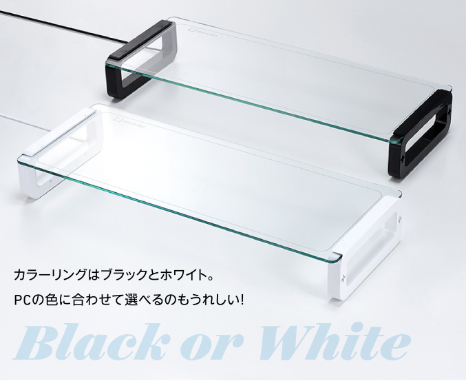 Black or White