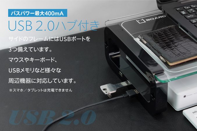 バスパワー最大400mA USB 2.0ハブ付き