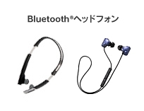 Bluetoothヘッドホン