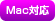 MacΉ