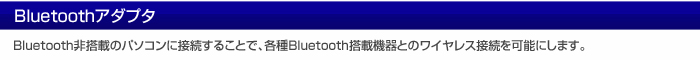 BluetoothA_v^