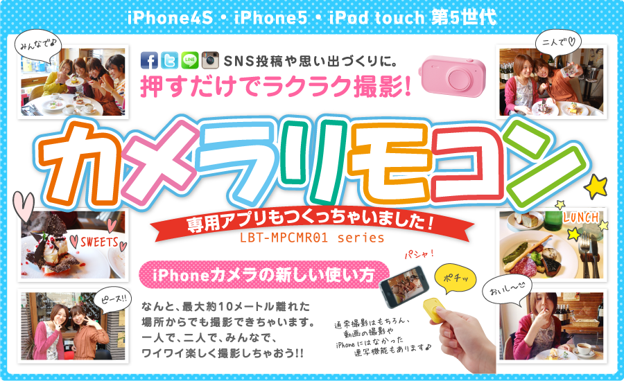 SNS���e��v���o�Â���ɁB���������Ń��N���N�B�e�I�J���������R��
