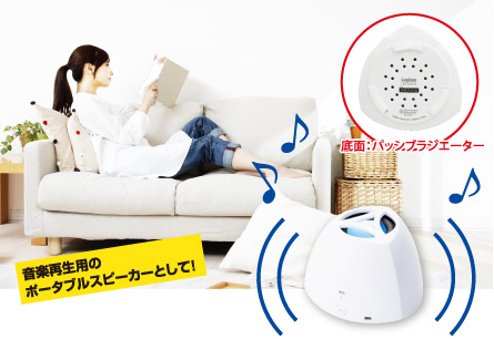 音楽再生用のポータブルスピーカーとして！