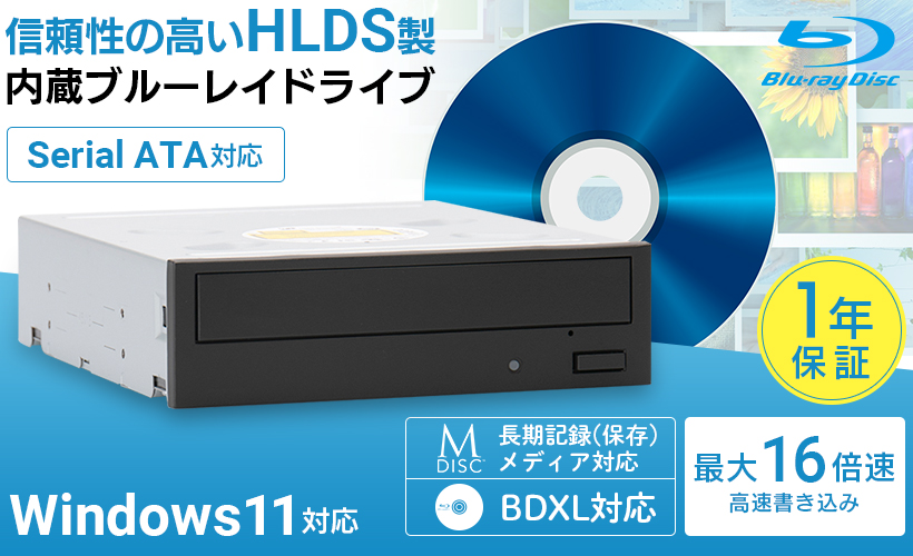 HLDS BH14NS58 内蔵Blu-Rayドライブ （ソフトつき）