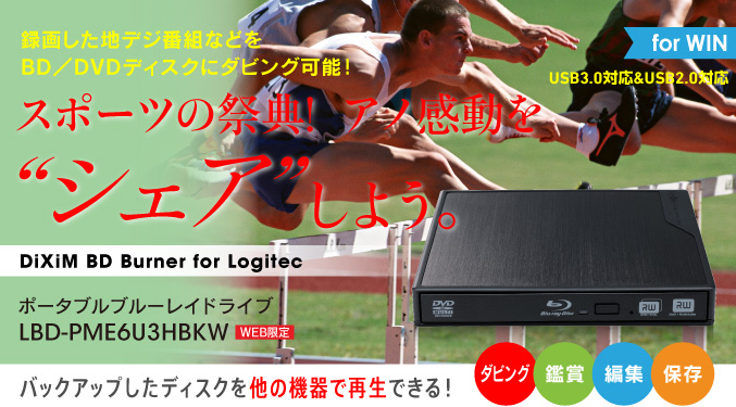 Lbd Pme6u3hbkw ロジテック株式会社