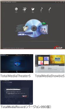 TotalMediaRecord2