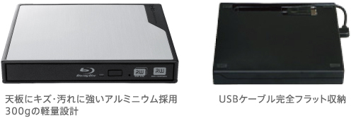 軽量×完全フラット設計なので収納で持ち運びが快適!