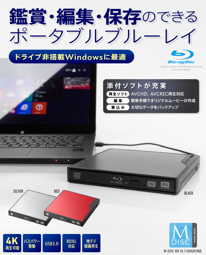 LBD-PMK6U3V - ロジテックINAソリューションズ株式会社・ロジテック ...