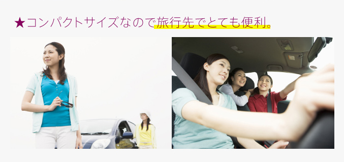 遠くにいる両親に子どもの成長記録を報告！ コンパクトサイズなので旅行先でとても便利。