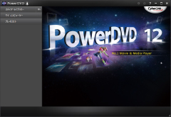 PowerDVD12 for BD 再生画面